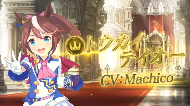 シャドウバース』×『ウマ娘』コラボ決定！スぺ、スズカ、テイオーが各