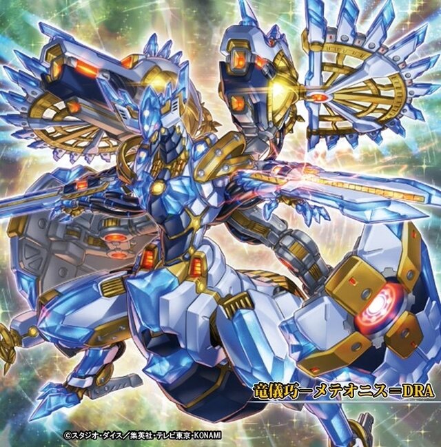 遊戯王 マスターデュエル』ランクマで猛威を振るう『ドライトロン