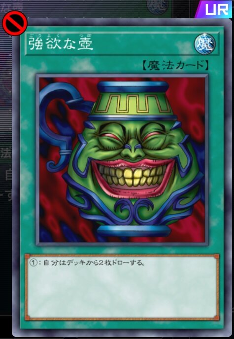 遊戯王』の「強欲な壺」がホットサンドメーカーに！毎朝2枚ドローし