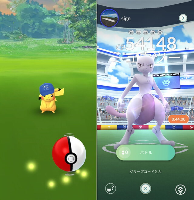 ポケカ』ミュウツーVの「スペシャルアート（SA）」公開！圧倒的な存在