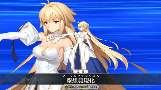 FGO』新サーヴァント「アーキタイプ：アース」公開！“姫アルクェイド