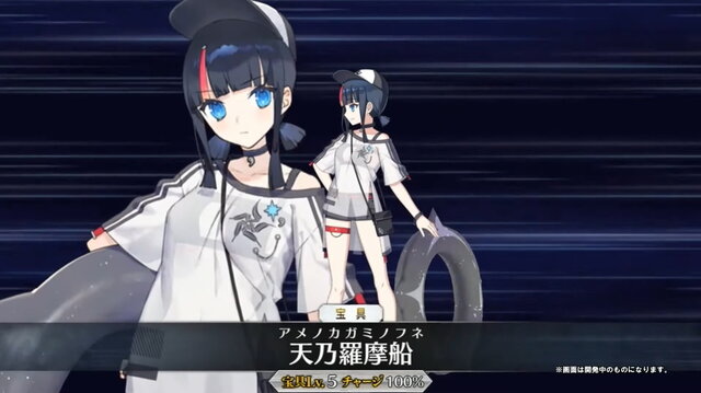 FGO』水着PU2の新サーヴァント「☆5 伊吹童子」「☆4 宇津見エリセ