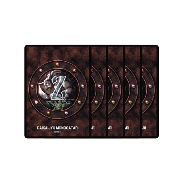 大貝獣物語 ザ・ミラクル オブ ザ・ゾーン グリフワール編