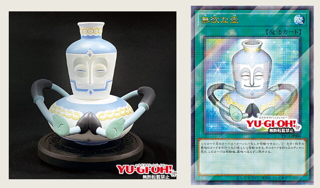 遊戯王』「強欲な壺」ら全11枚の壺カードがフィギュア化！URP仕様のOCG