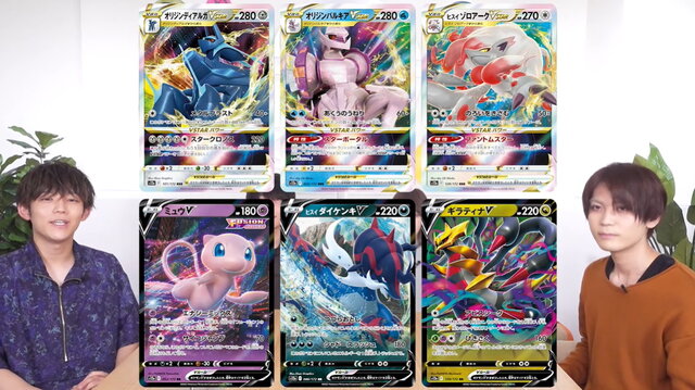 ポケカ』ハイクラスパック「VSTARユニバース」発表！人気カードを再