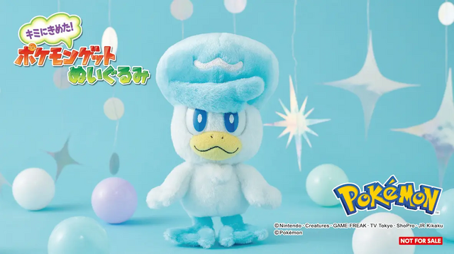 ポケモンSV』ニャオハ・ホゲータ・クワッスの“うるつや瞳”に癒される