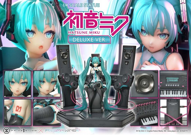 お値段、約16万円！「初音ミク」スタチューのリアルな表情にキュン