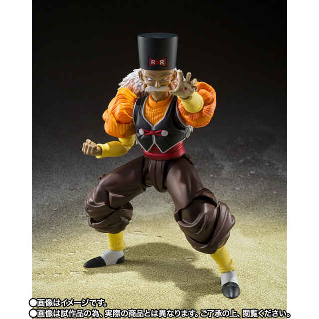 ドラゴンボールZ」より「人造人間20号」が立体化！別売りの「人造人間