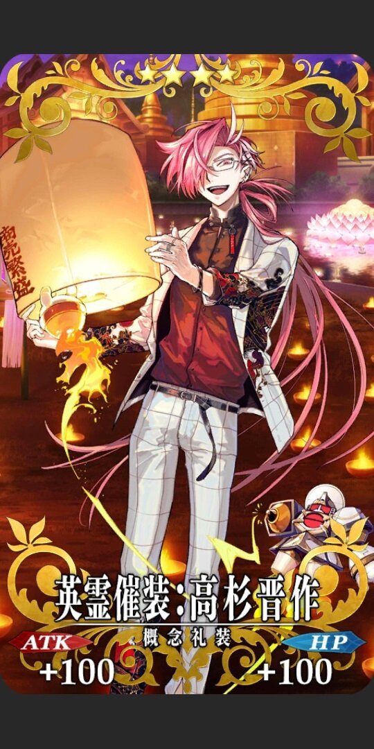 選択を悩んでいる方、必見！ 『FGO』最も人気の「英霊催装」が決定