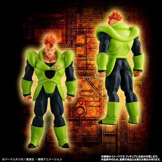 ドラゴンボールZ」戦闘用兵器「人造人間」10体をセットで商品化！各