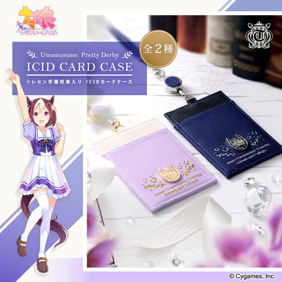 ウマ娘』“トレセン学園校章入り”アイテム3種が登場！ビジネスユースに