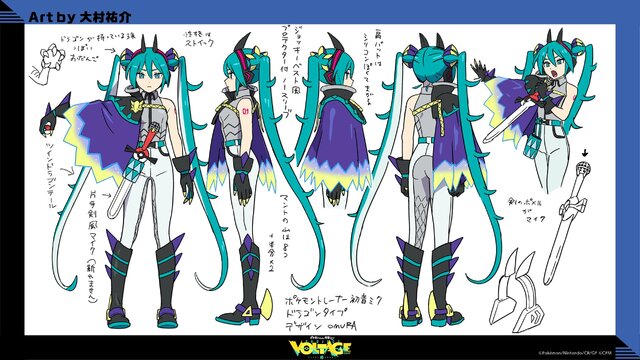 ポケモン』×「初音ミク」最後のコラボイラスト公開！ミライドンと組ん