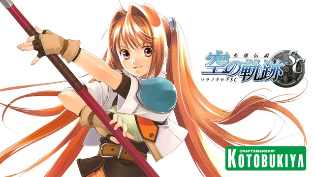 軌跡』シリーズの「エステル・ブライト」「ティオ・プラトー」が