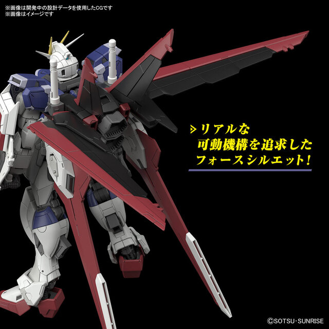 ガンプラ「RG フォースインパルスガンダム SpecII」発売決定！劇場版