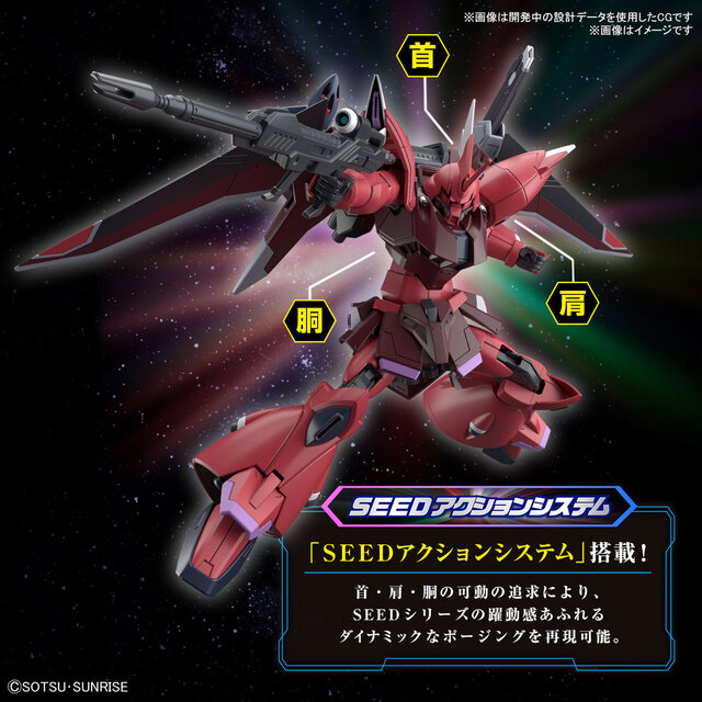 劇場版『ガンダムSEED』より新機体3種がHGガンプラ化！ブラックナイト