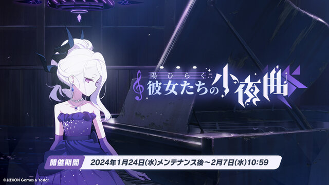 ブルアカ』「ヒナ（ドレス）」がお披露目！「対策委員会編」第3章も