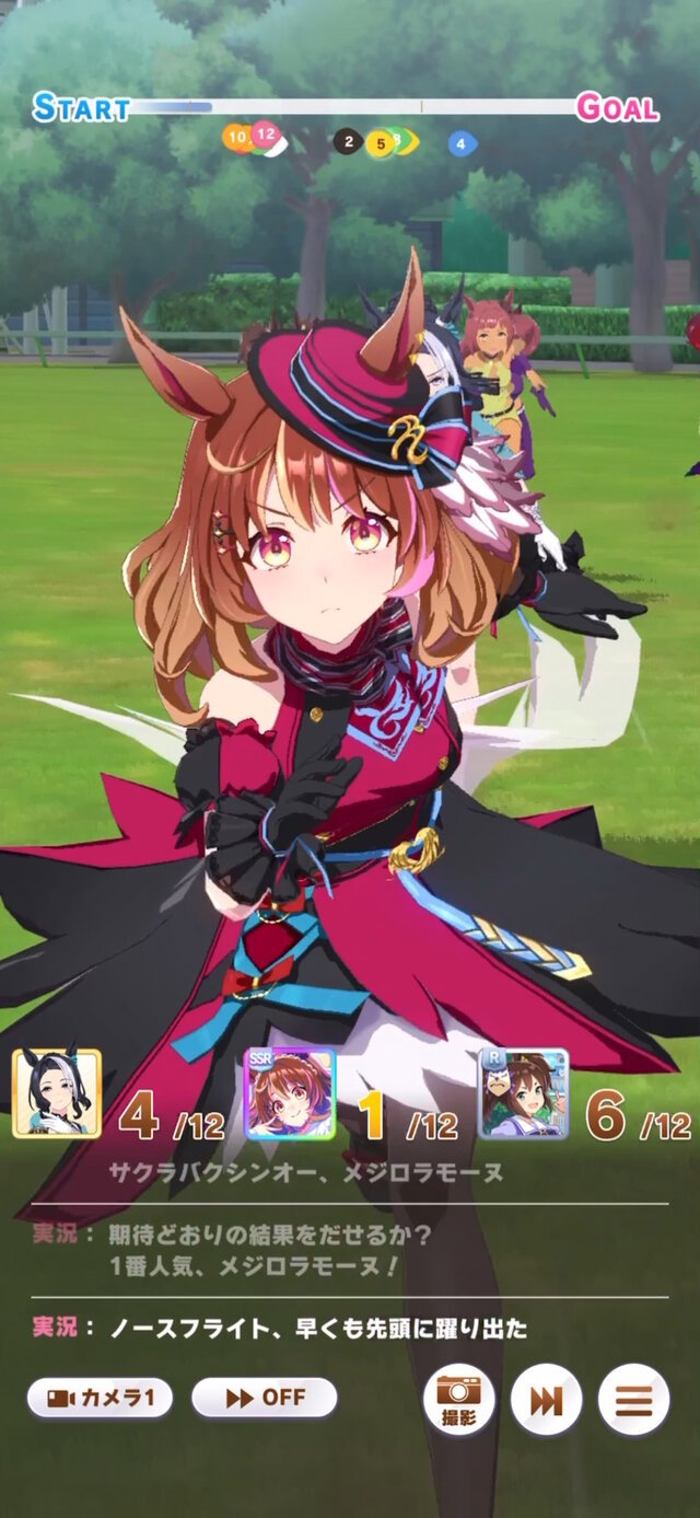 ウマ娘』ノースフライトに勝負服実装！ファッショニスタの名は伊達じゃ