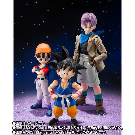 ドラゴンボールGT」パン＆ギルが可動アクションフィギュアになって凛々