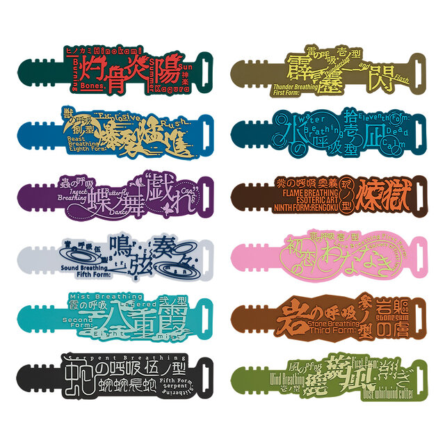 一番くじ「 鬼滅の刃 ～ふめつのきずな 弐～」義勇＆錆兎や不死川兄弟