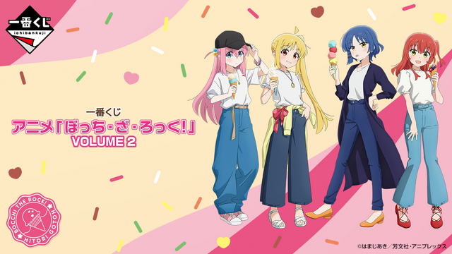 ぼっち・ざ・ろっく！」新作一番くじ全ラインナップ公開！目玉は描き