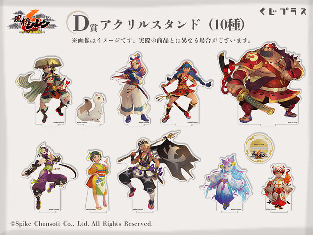 風来のシレン6』オンラインくじが発売！オリジナルTシャツやマムルパス