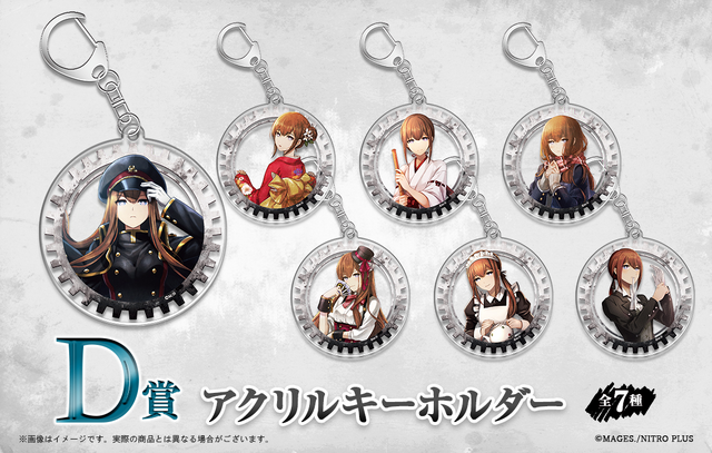 シュタゲ』バニー衣装の「牧瀬紅莉栖」が刺激的！人気のオンラインくじ