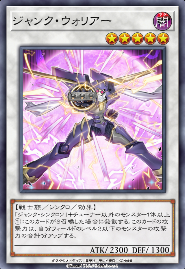 遊戯王 マスターデュエル』が累計7,000万DL突破！ 「スターダスト