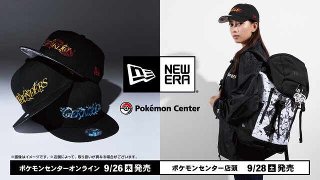ポケモン』×「NEW ERA」コラボアパレル新登場！技を纏うリザードン