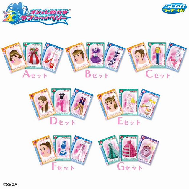 ラブ”と“ベリー”になれるTシャツも！『オシャレ魔女 ラブ and ベリー