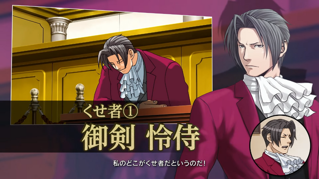 成歩堂龍一と御剣怜侍が仲良く配信者に！？『逆転裁判』シリーズ作品を