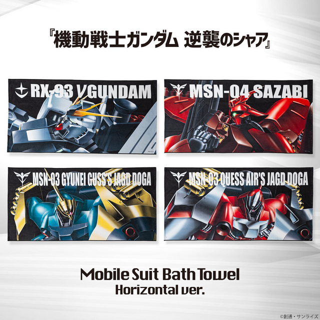 モビルスーツの迫力がすごい！「機動戦士ガンダム」シリーズより