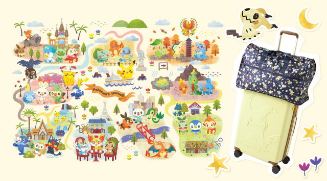 ミミッキュがスーツケースに可愛くデザイン！『ポケモン』トラベル