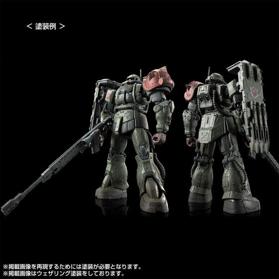 復讐のレクイエム」より、レッド・ウルフ隊の「ザクII F型」HGガンプラ