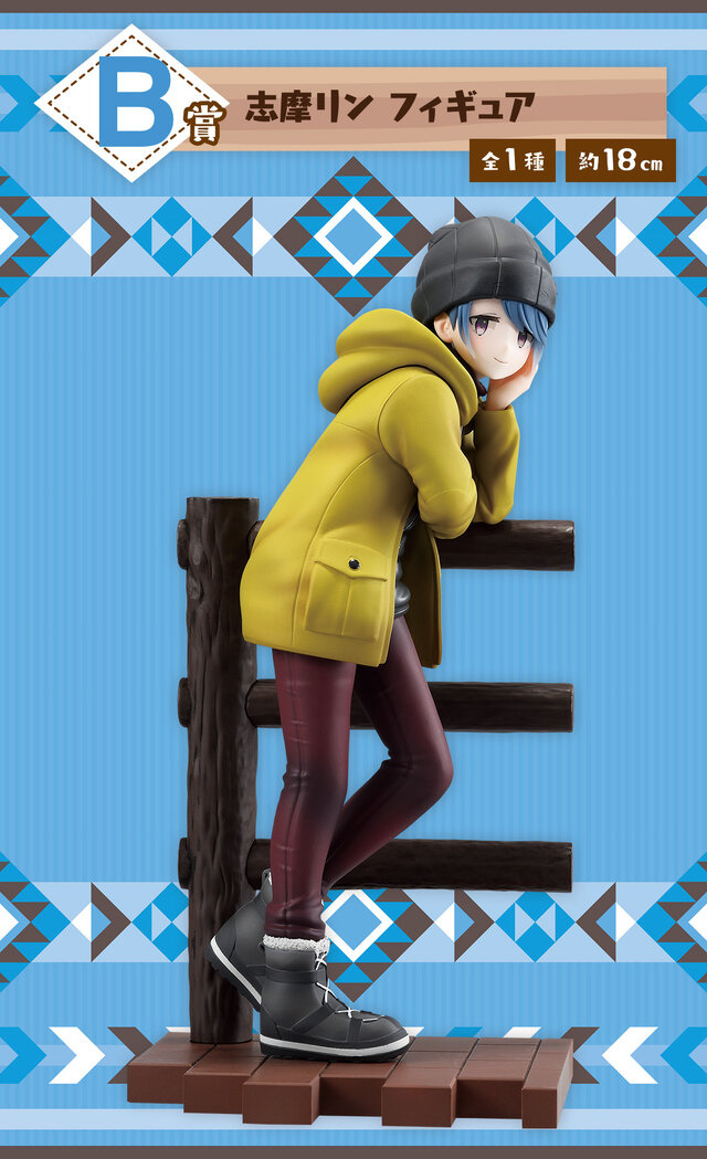 一番くじ「ゆるキャン△」 vol.2が発売決定！並べて揃えたい「各務原