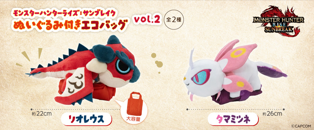 リオレウス、タマミツネの可愛いギャップにキュン…『モンハン