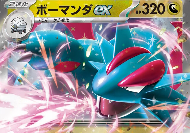 アメリカの『ポケカ』×「マクドナルド」コラボが羨ましい…話題を集める