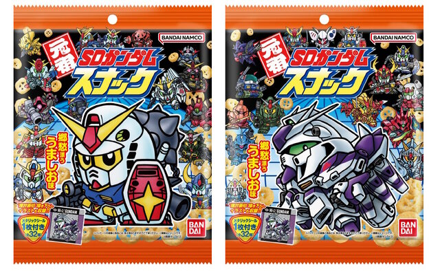 昔懐かしい「元祖SDガンダム」のシール付きスナック発売決定！「ν