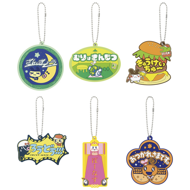 一番くじ「たまごっちのプチプチおみせっち」全ラインナップ公開