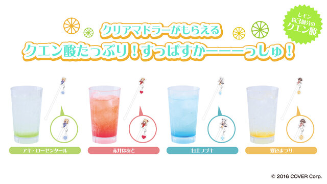 ホロライブ・白上フブキら1期生が浴衣＆フロ上がり姿に！「極楽湯