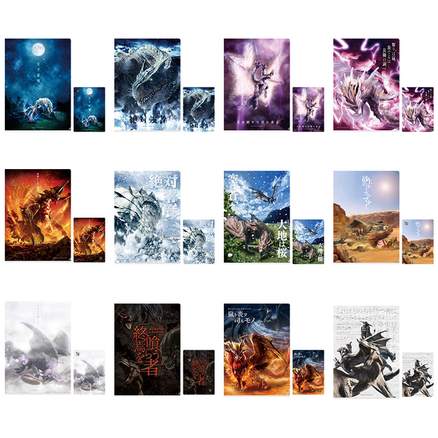 一番くじ モンスターハンター 20th Anniversary」再販決定！A賞は20