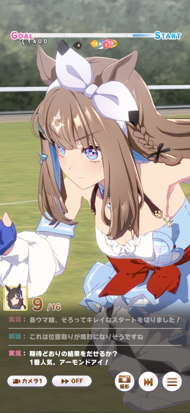 ウマ娘』4周年の注目新ウマ娘「アーモンドアイ」が早くもレースシーン