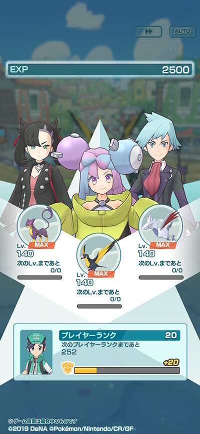 ポケマスEX』×『ポケカ』で「リーリエの特製プレイマット」当たる