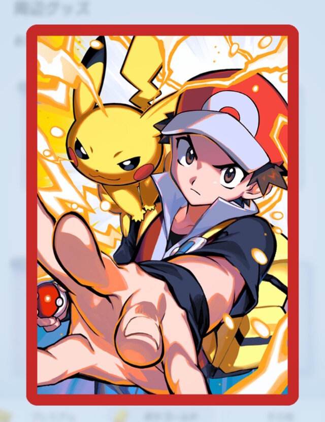 ポケポケ』新パックの「SRレッド」がカッコイイ！ピカチュウと一緒の