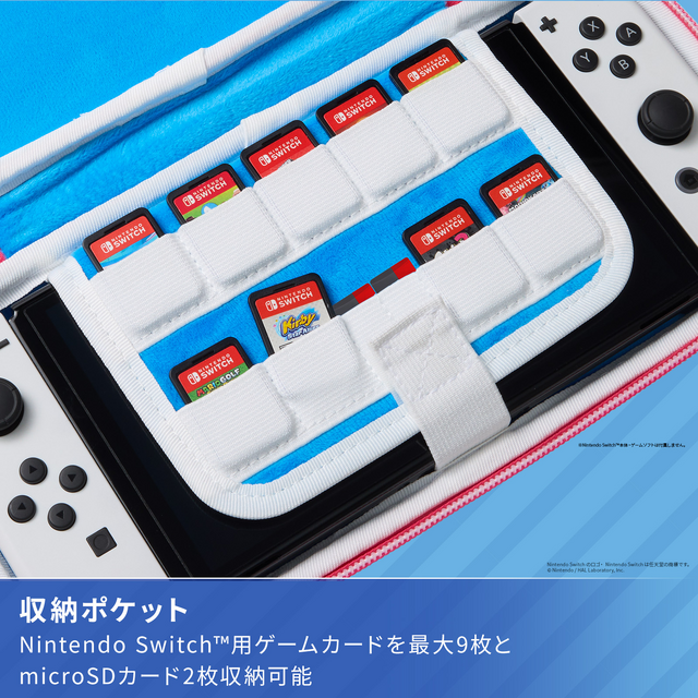 カービィのにっこり笑顔に癒される！スイッチ用の保護ケースが発売