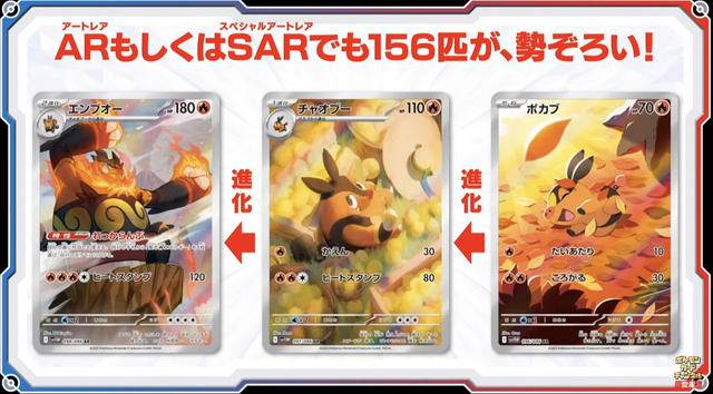 ポケカ』新弾「ブラックボルト/ホワイトフレア」初公開！イッシュ地方