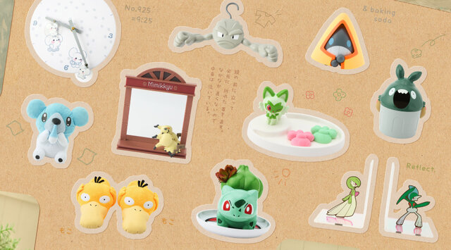 ヤブクロンのゴミ箱」や「フシギダネの植木鉢」が素敵！アイデア溢れる