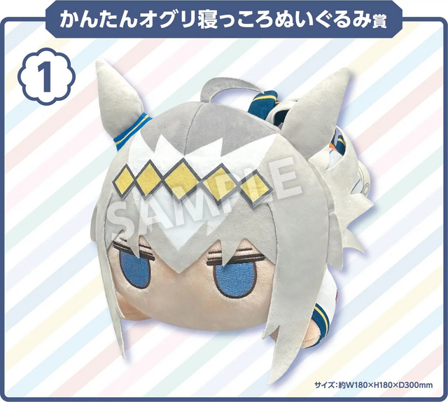 ウマ娘』オグリやタマモがギャル風衣装に！TVアニメ「シンデレラグレイ