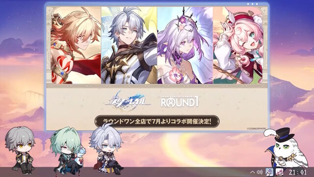 崩壊：スターレイル』銀狼、刃、カフカ、鏡流たちの強化内容が判明