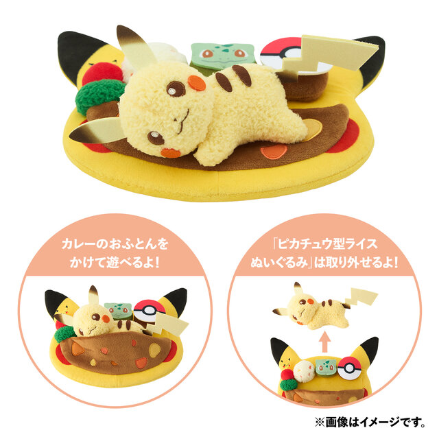 ピカチュウ型のライスぬいぐるみがユニーク！「Pokémon Cafe & Pikachu