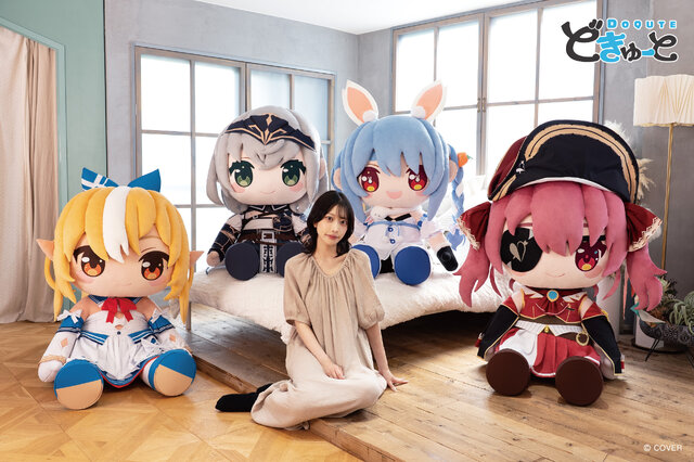 ホロライブ」兎田ぺこら、宝鐘マリンら4人の超特大ぬいぐるみ「どきゅ